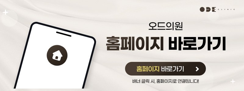강남 울쎄라 전문 피부과