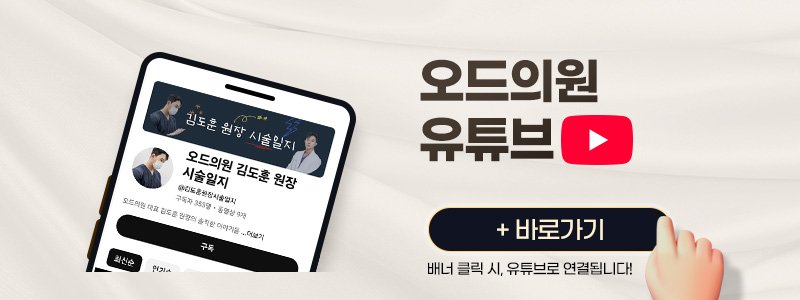 강남 써마지FLX 잘하는 피부과