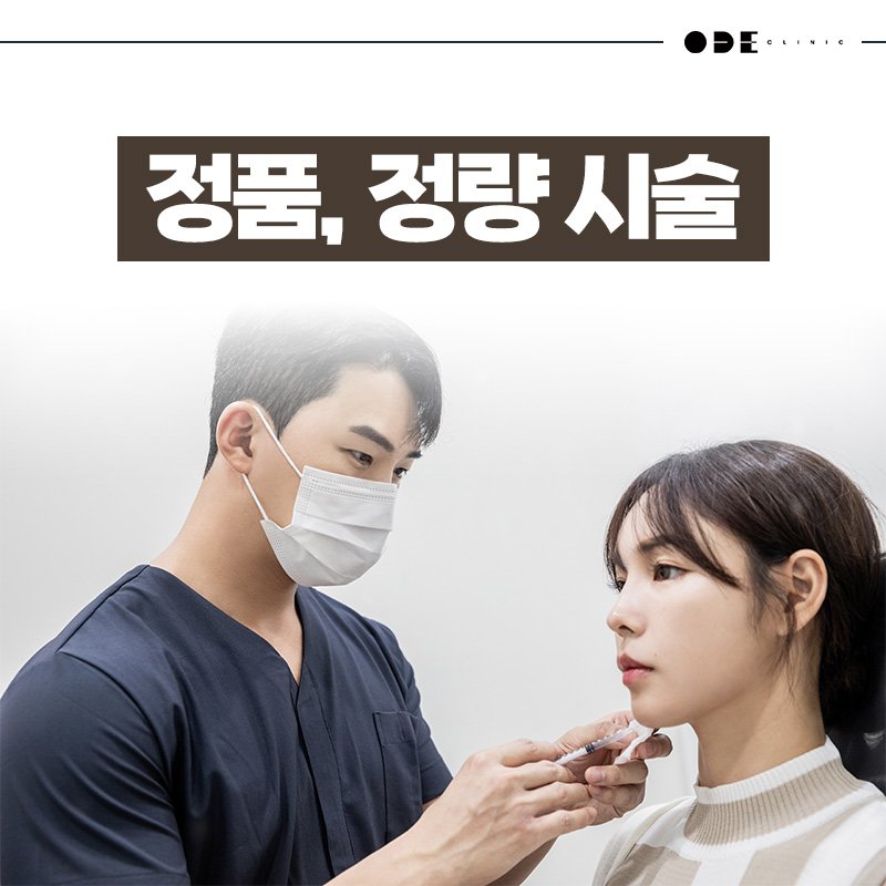 강남 피부과
