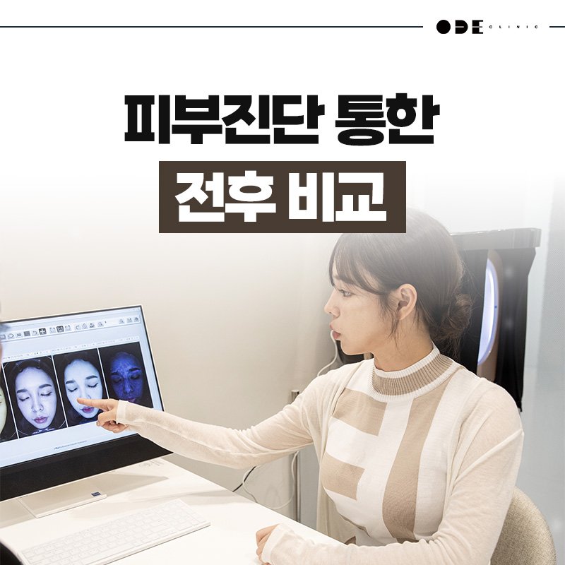 상담
