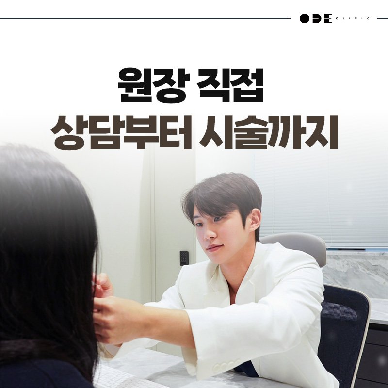 피부과