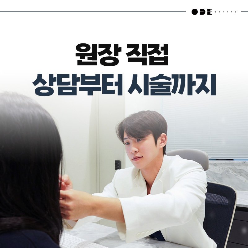 고주파 리프팅